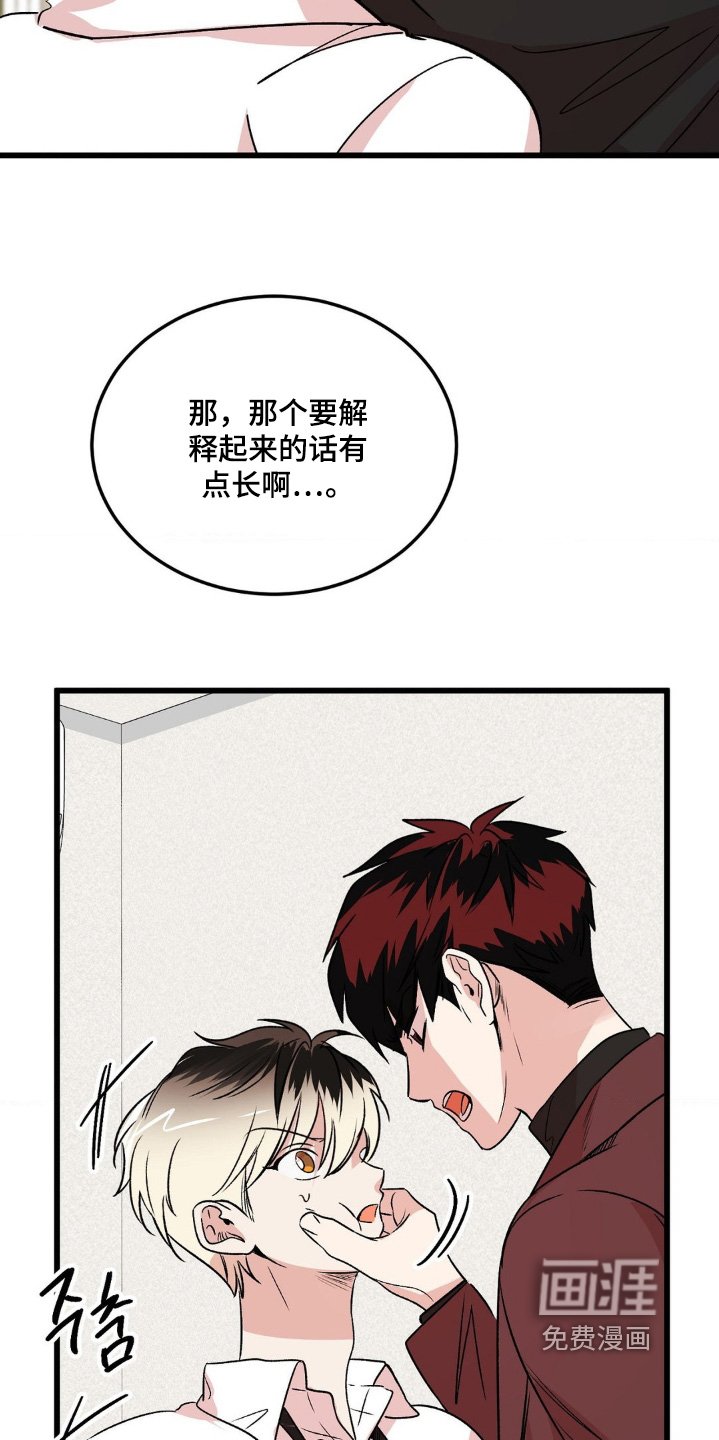 第31章：放开我