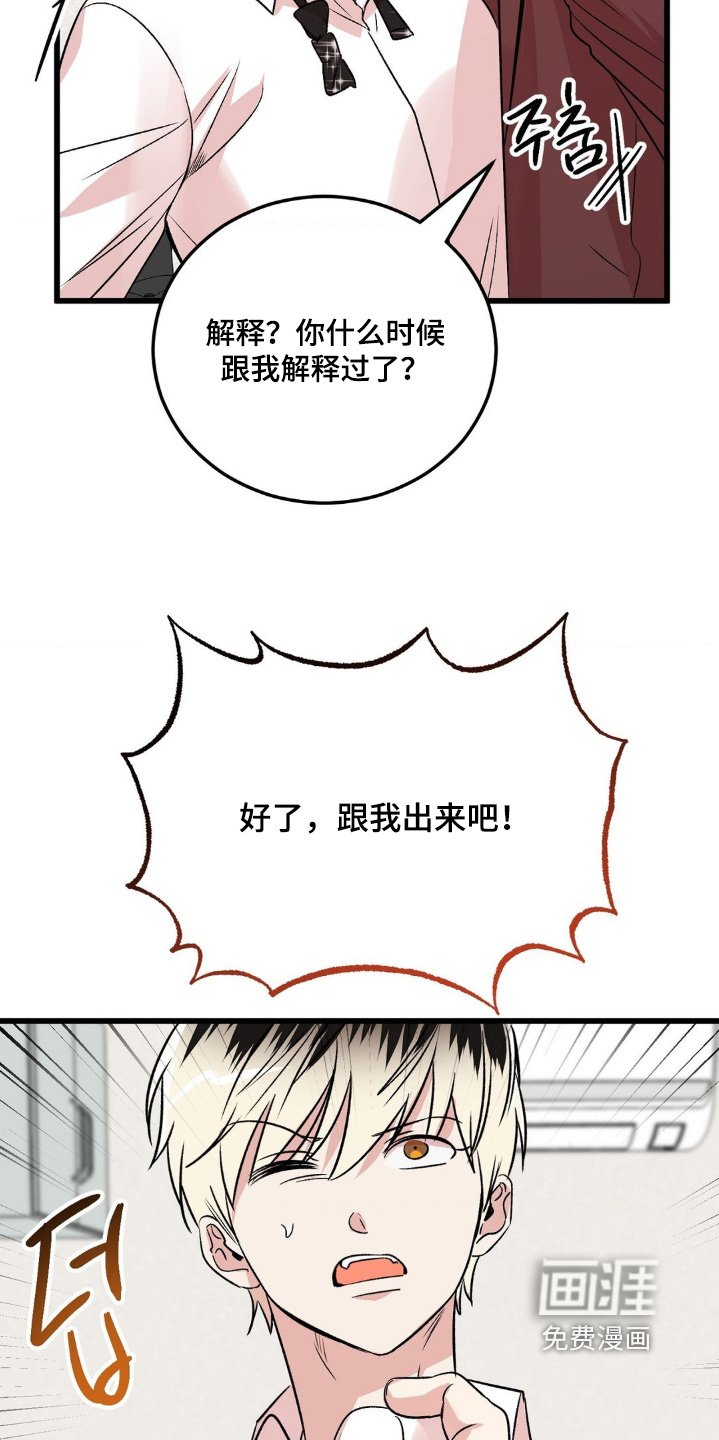 第31章：放开我