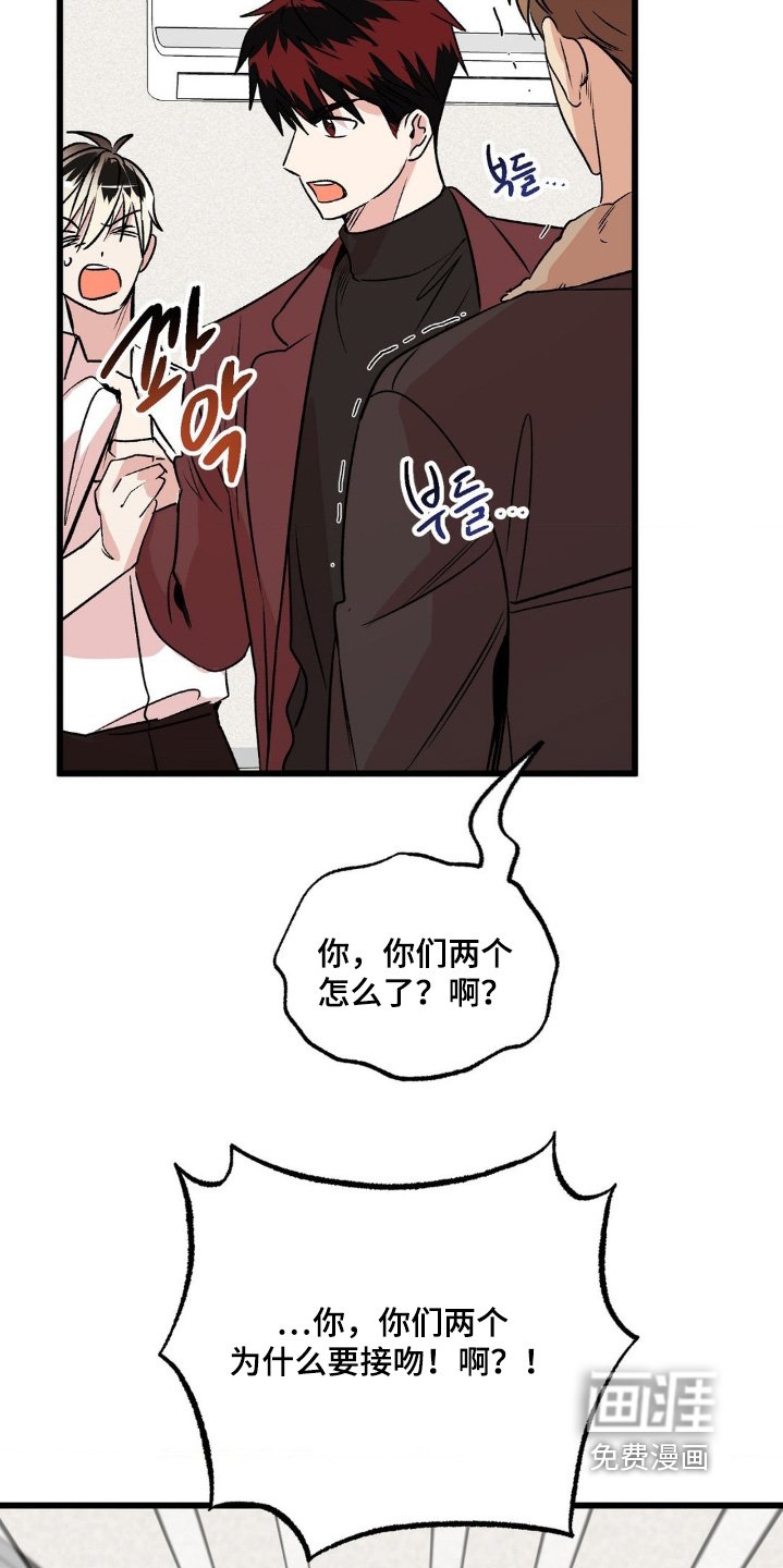 第31章：放开我
