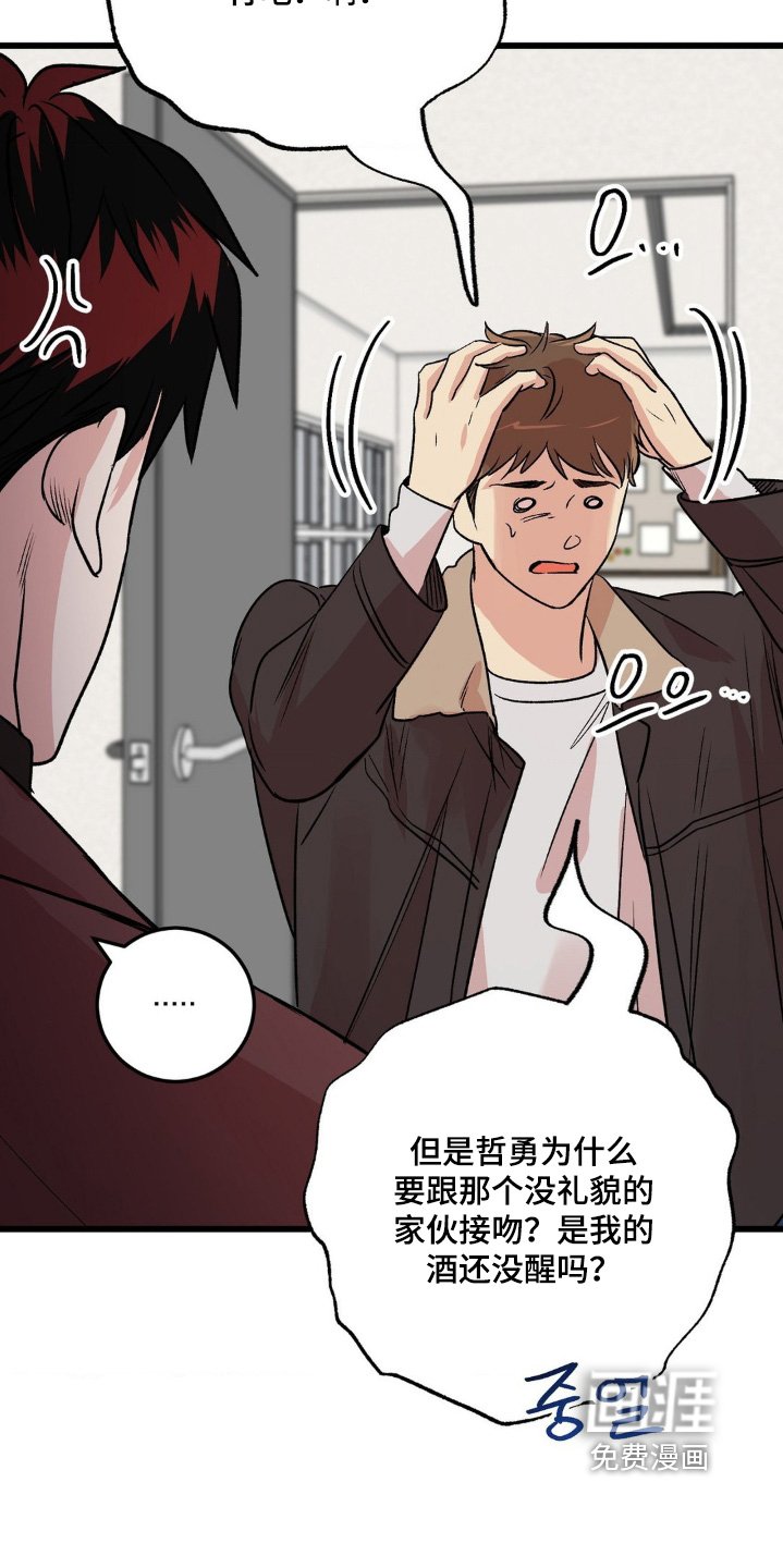 第31章：放开我