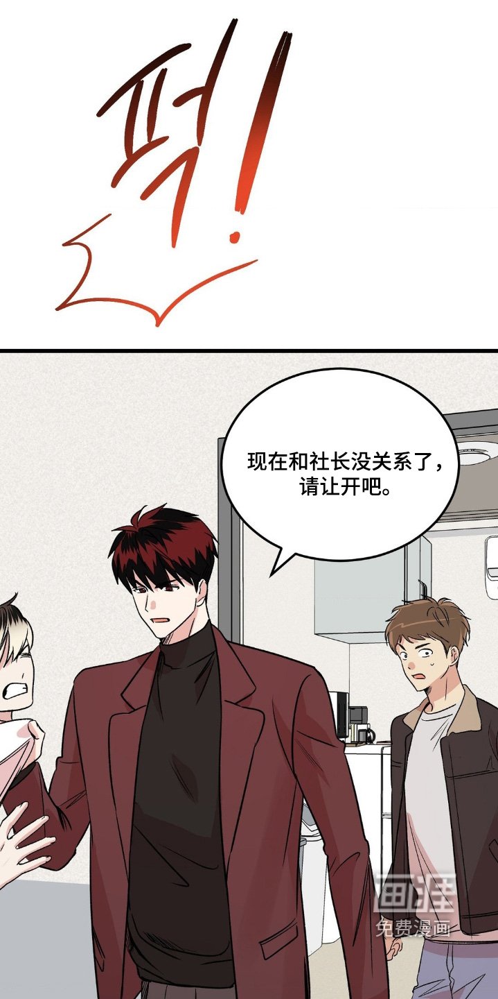 第31章：放开我
