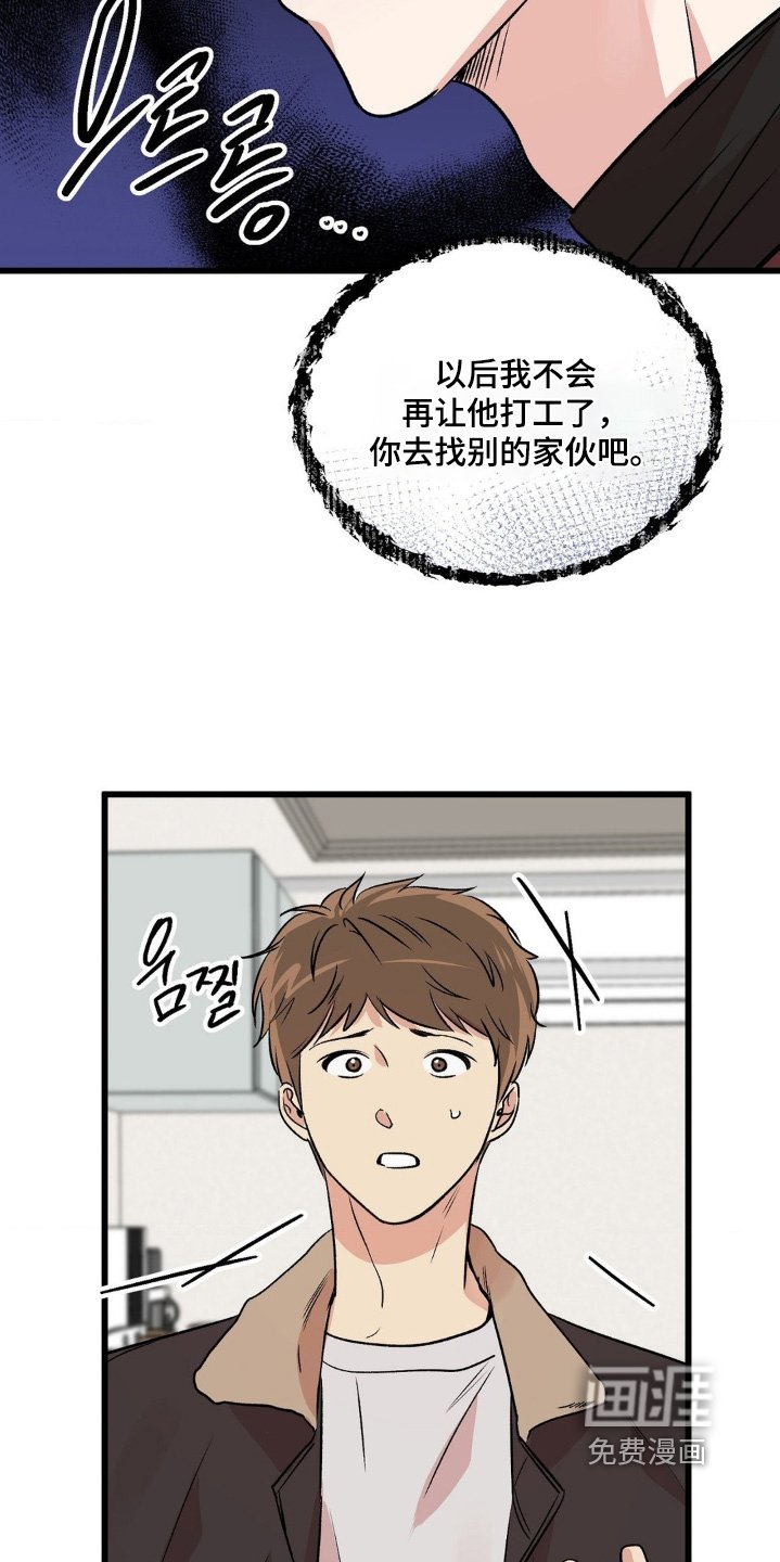 第31章：放开我