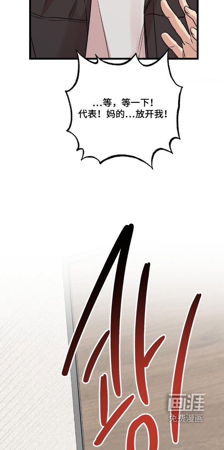 第31章：放开我