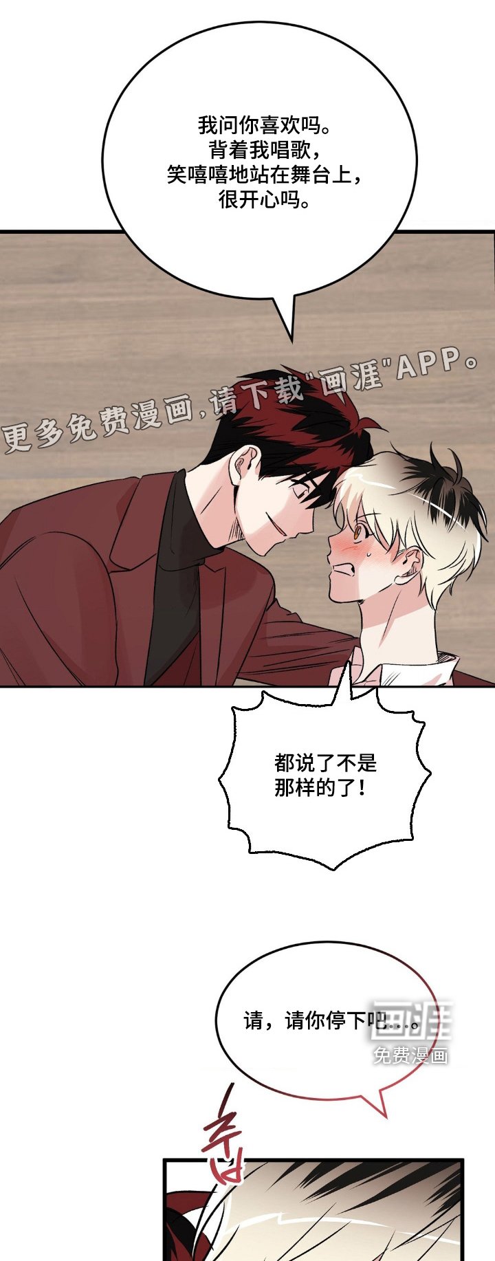 第32章：你在哪里