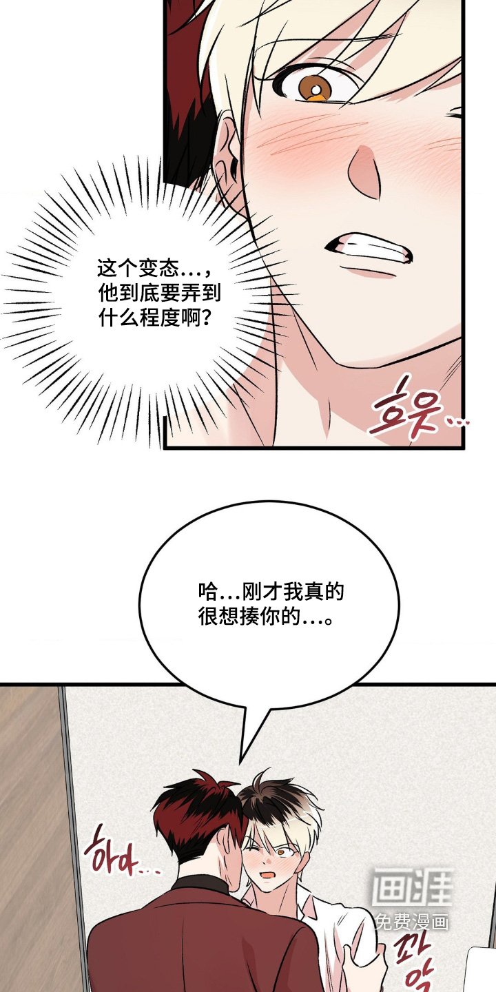第32章：你在哪里