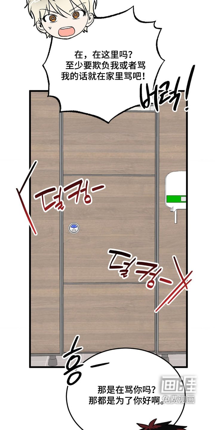 第32章：你在哪里