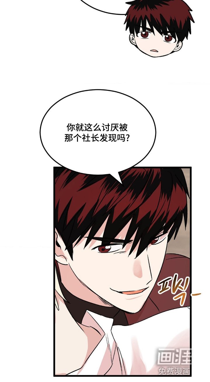 第32章：你在哪里