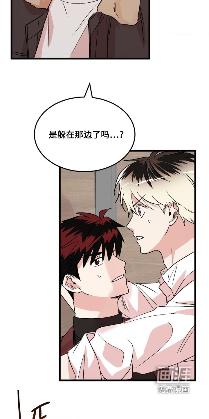 第32章：你在哪里