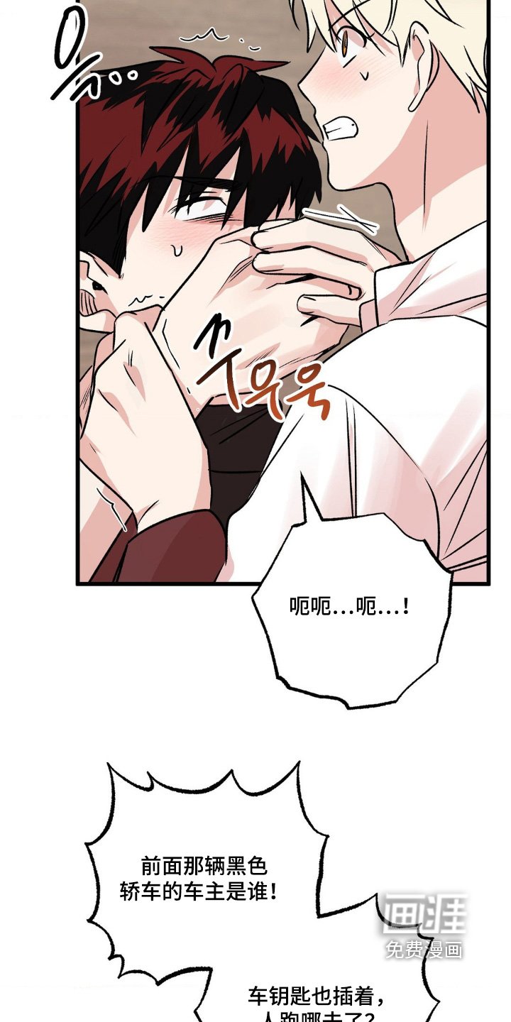 第32章：你在哪里