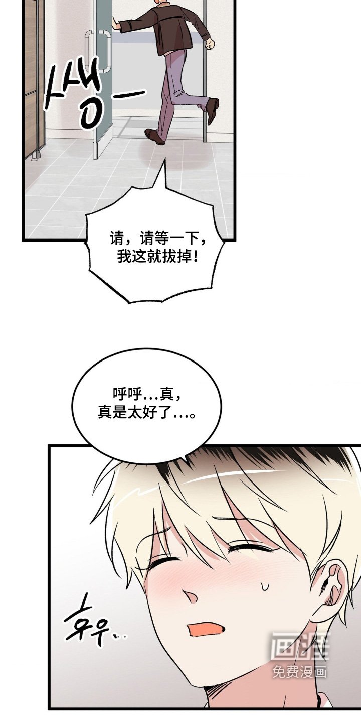 第32章：你在哪里
