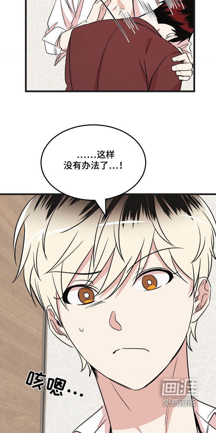 第33章：已经解决了