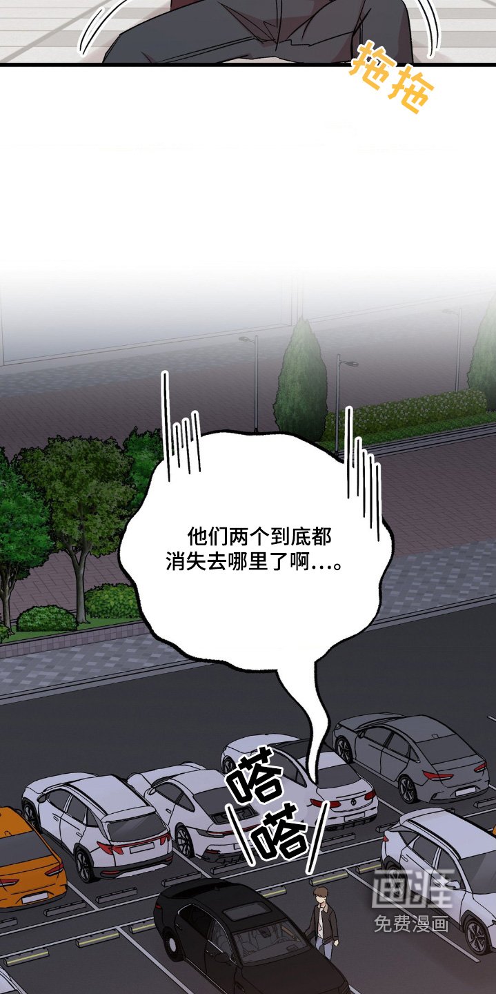 第33章：已经解决了
