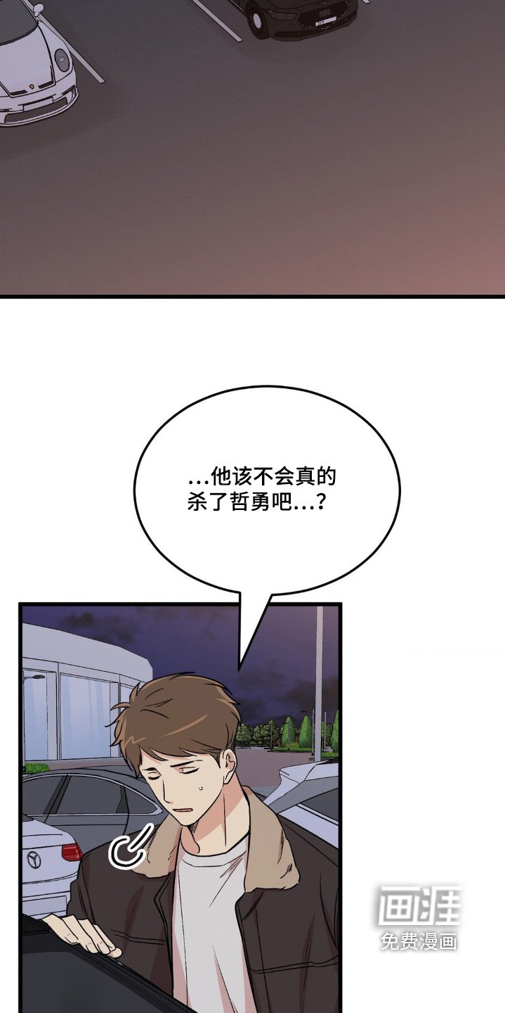第33章：已经解决了