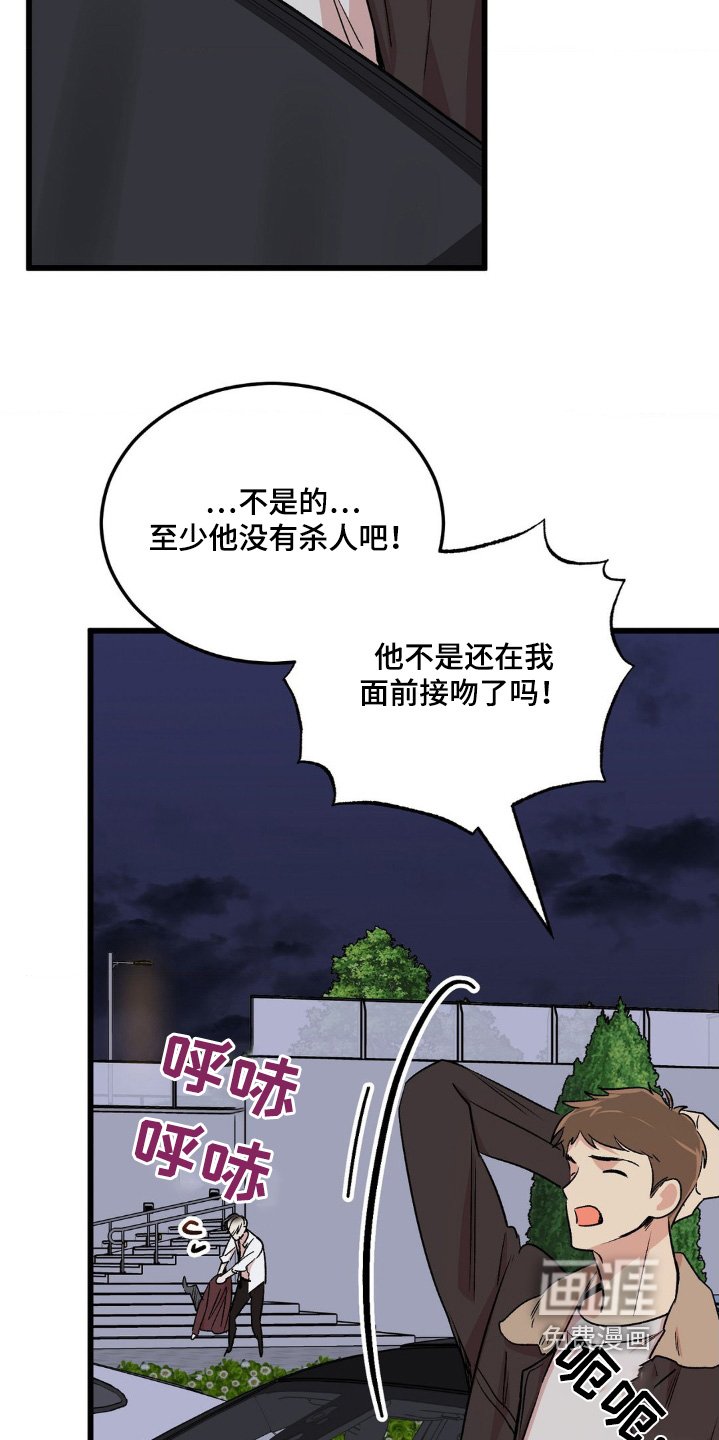第33章：已经解决了