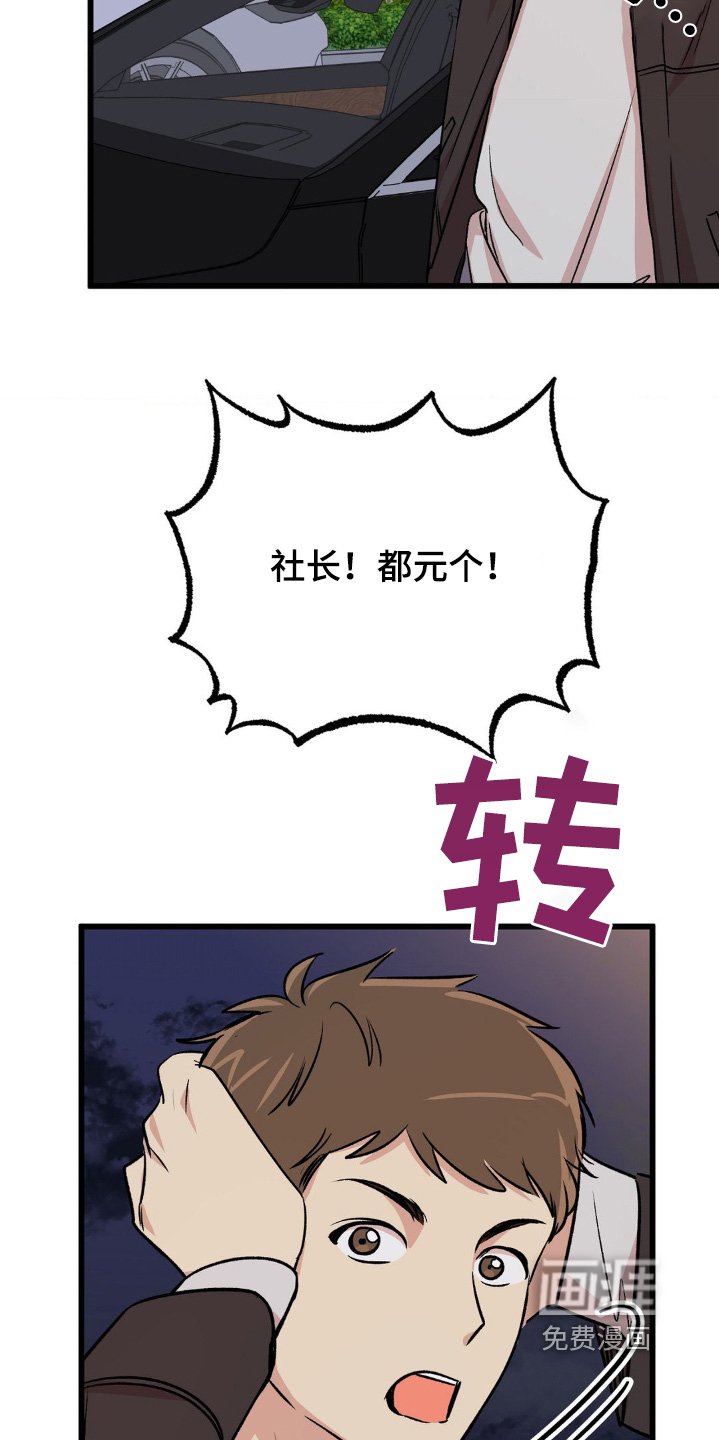 第33章：已经解决了