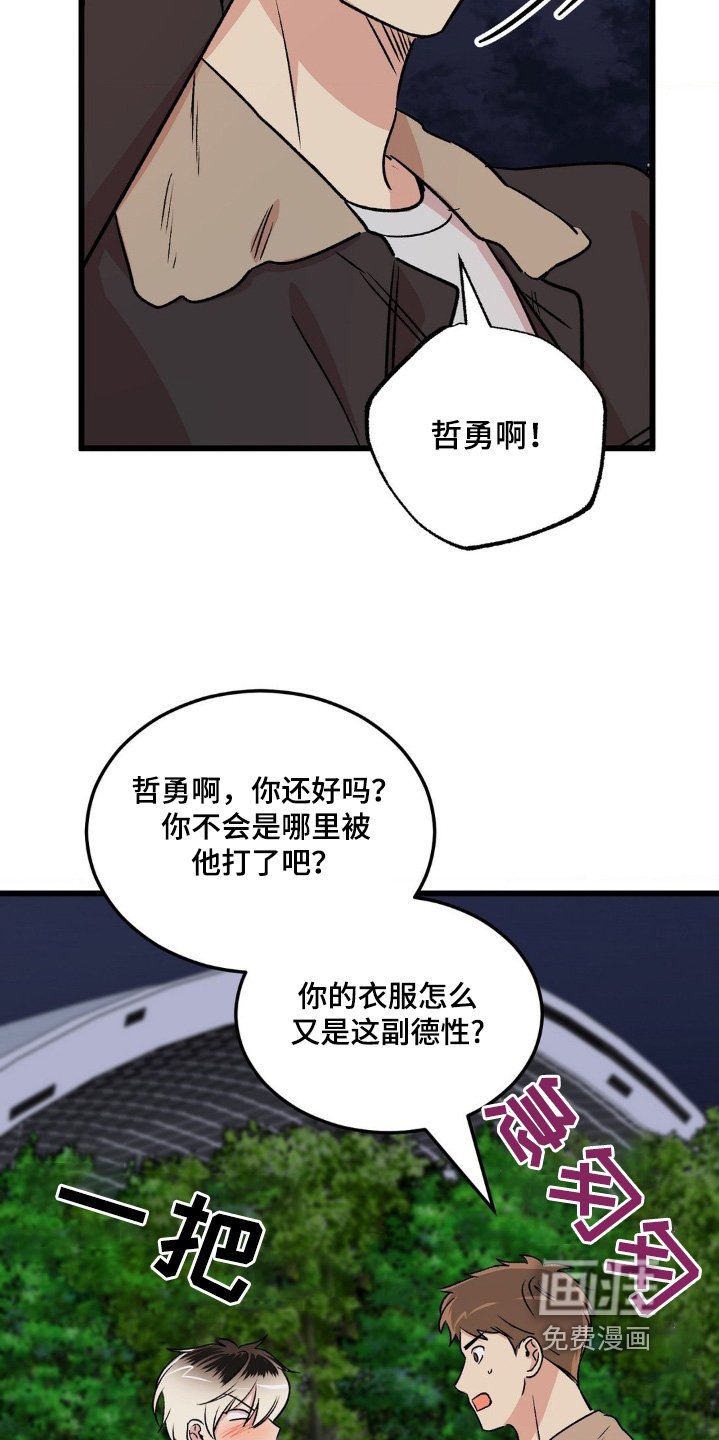 第33章：已经解决了