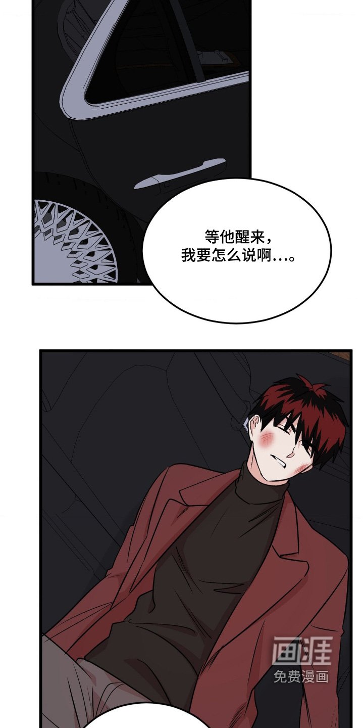 第33章：已经解决了