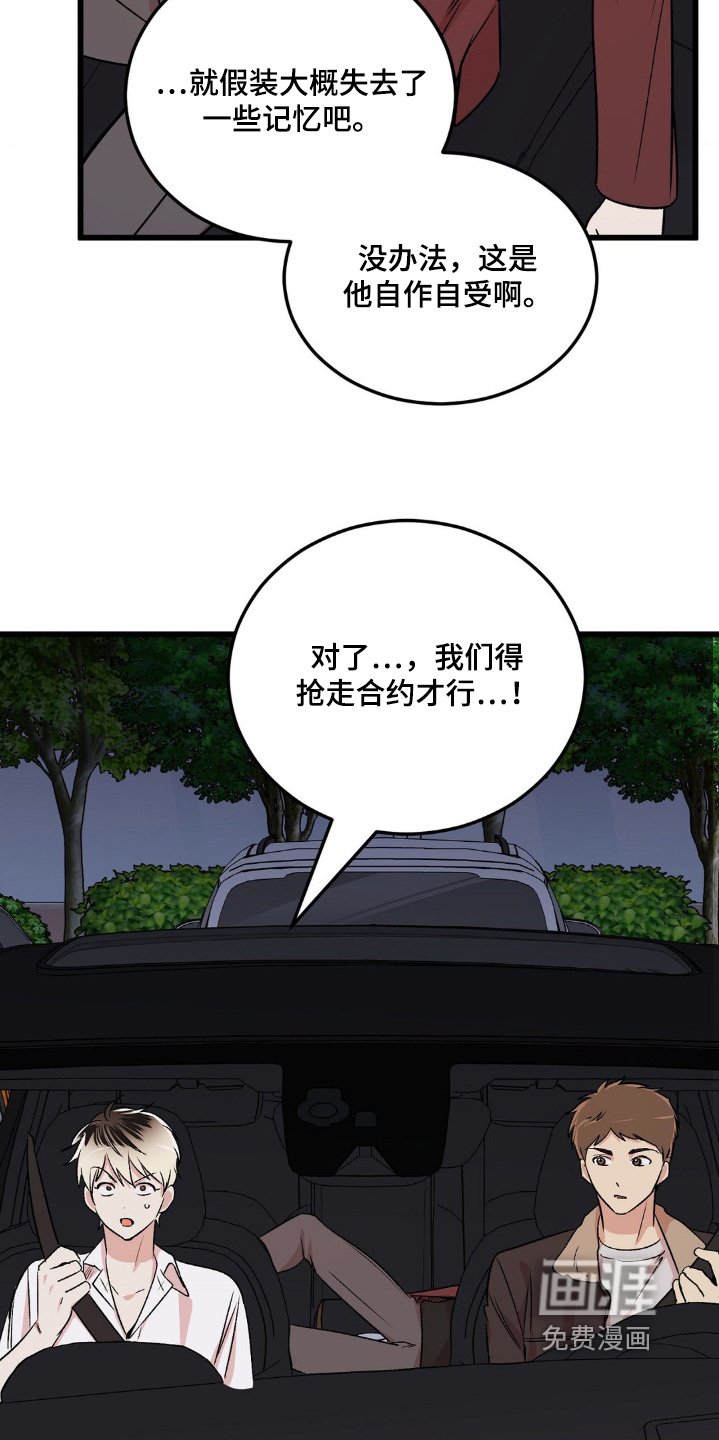 第33章：已经解决了