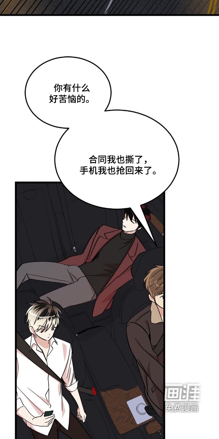 第33章：已经解决了