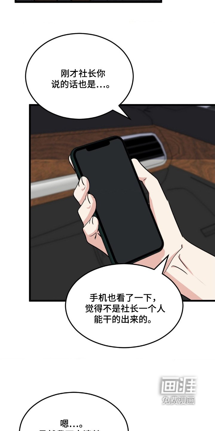 第33章：已经解决了