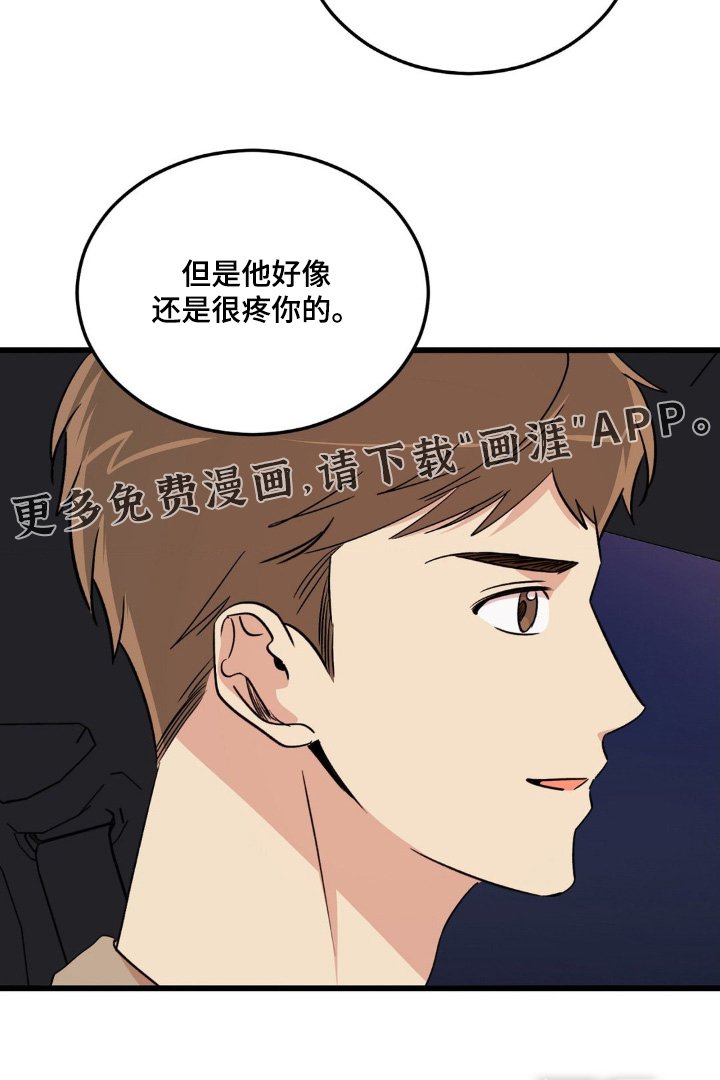 第33章：已经解决了