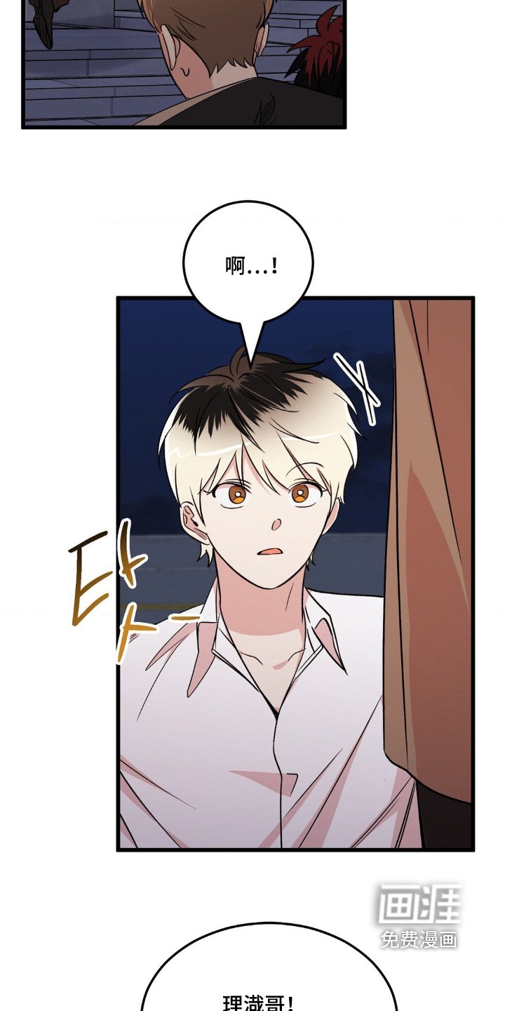 第34章：拜托你了