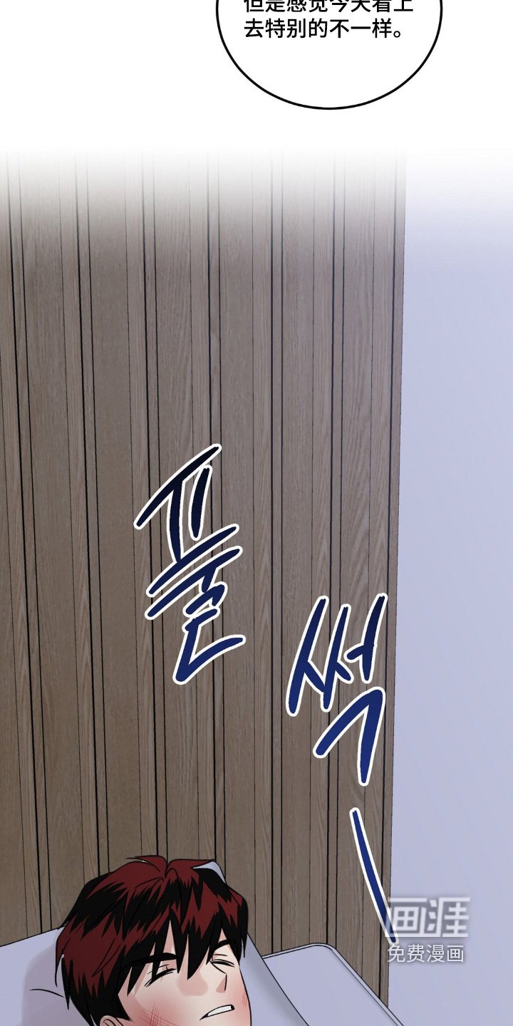 第34章：拜托你了