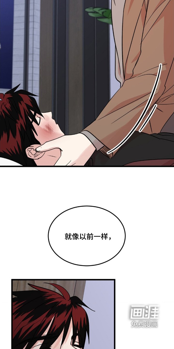 第34章：拜托你了