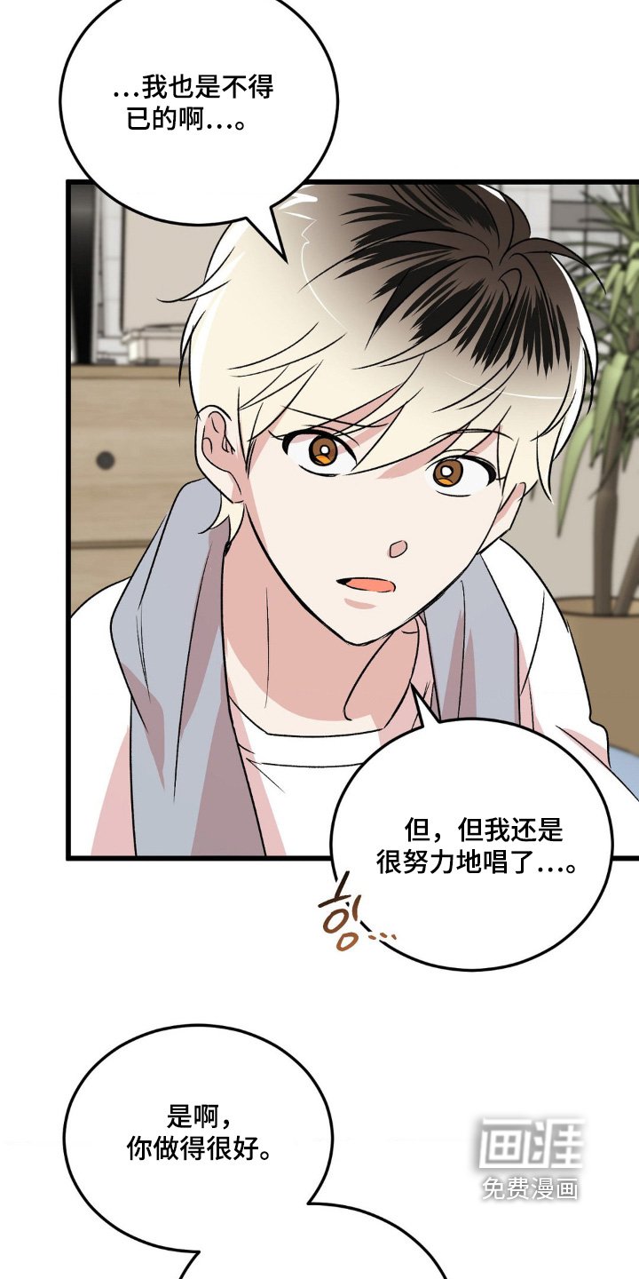 第35章：不是那种关系