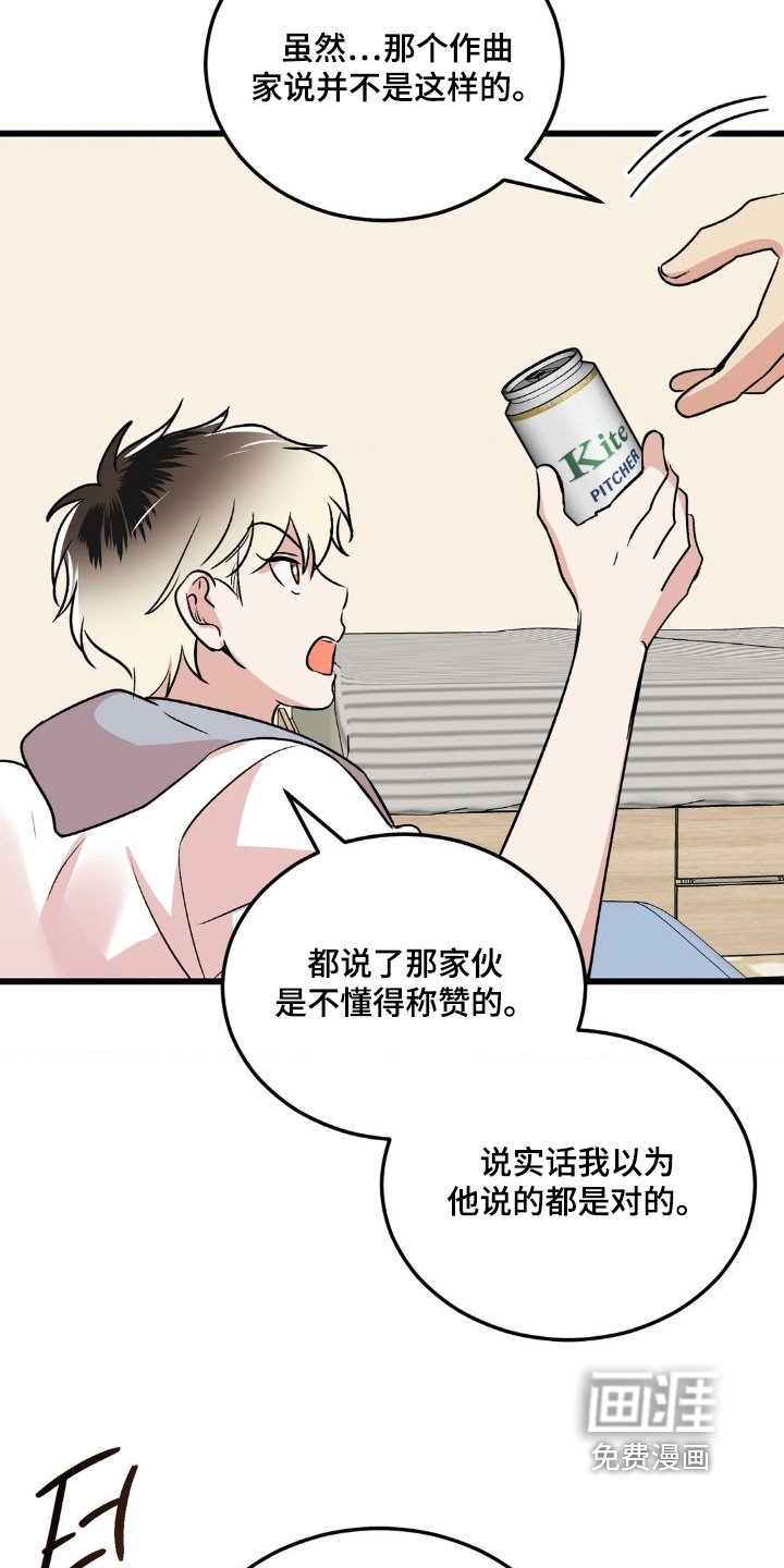 第35章：不是那种关系