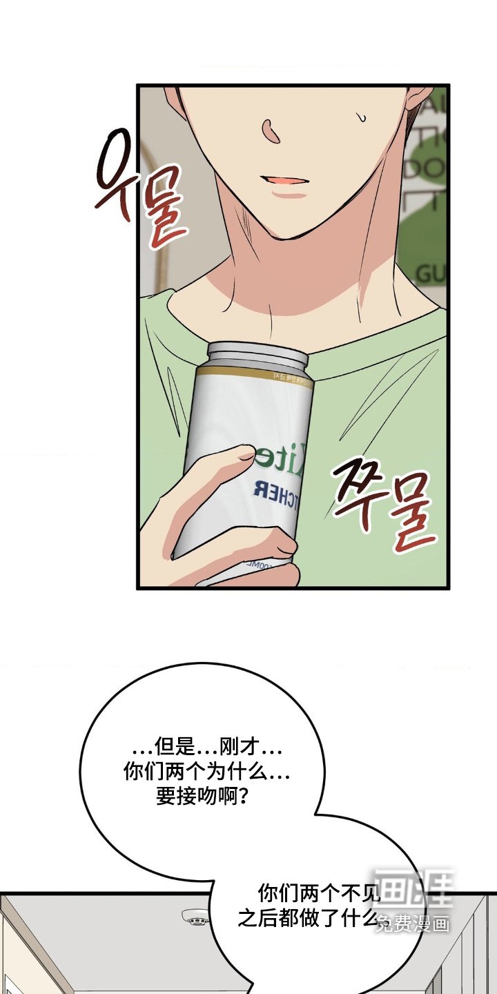 第35章：不是那种关系