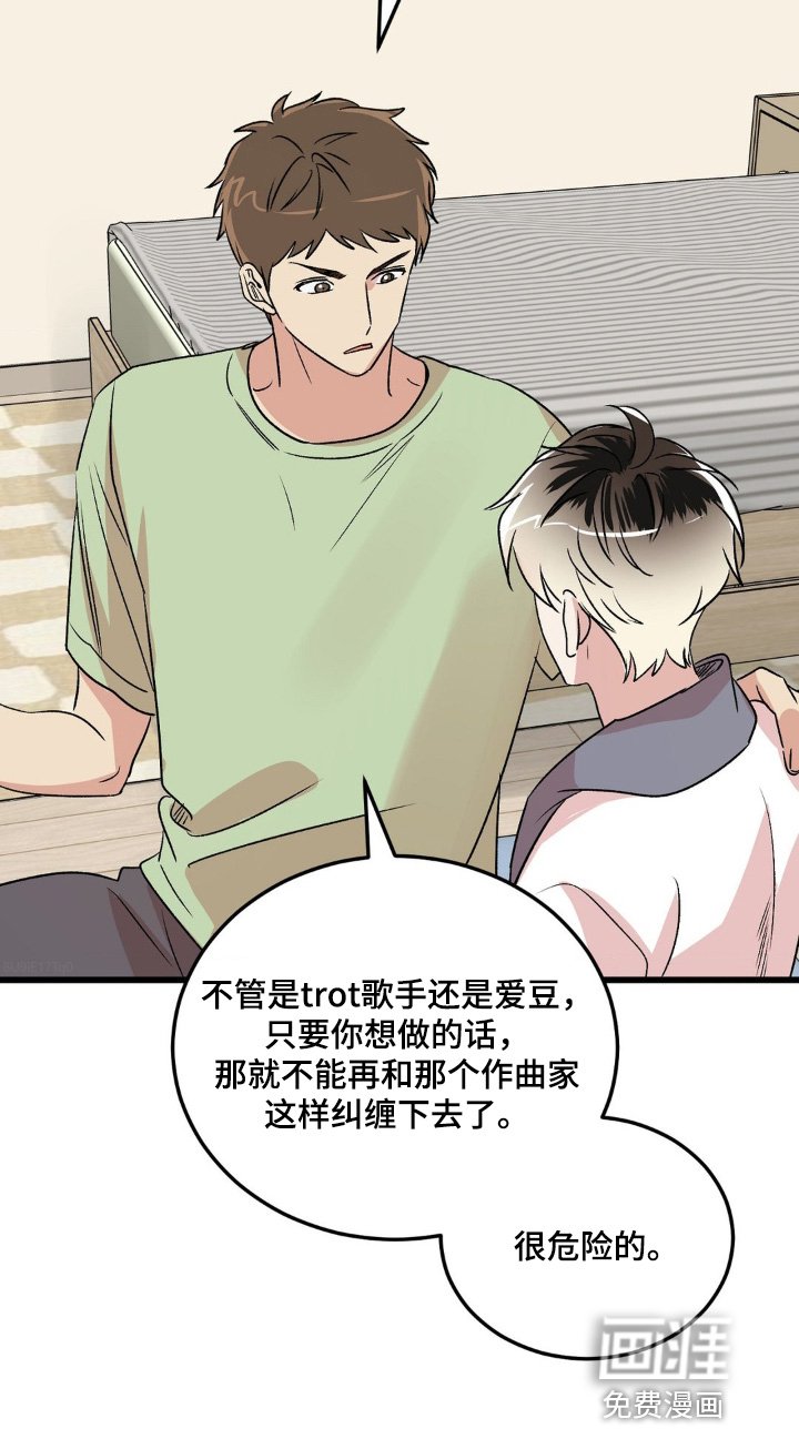 第36章：赶紧过来