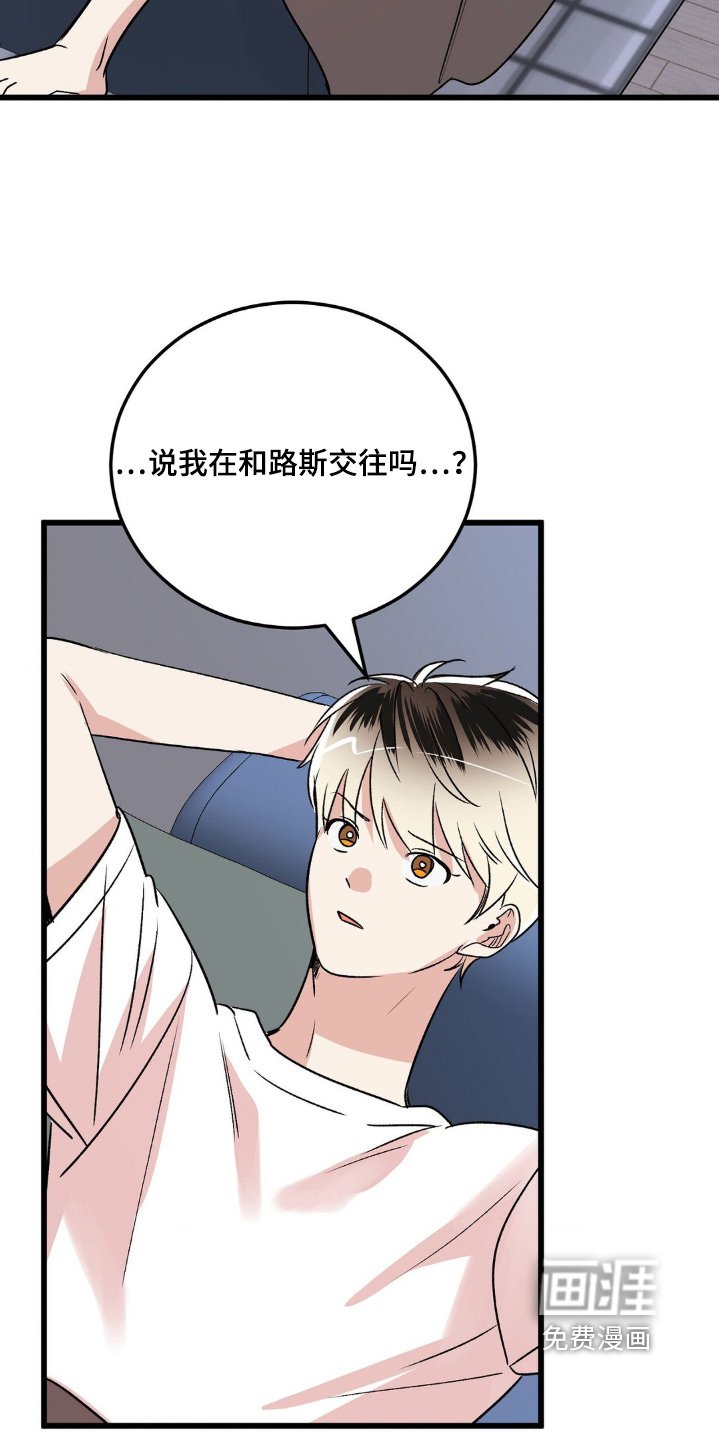 第36章：赶紧过来