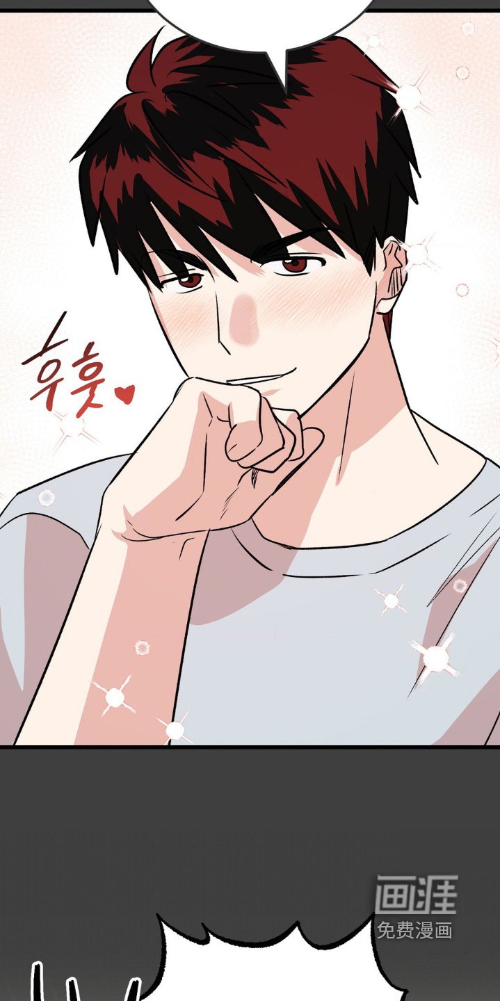 第36章：赶紧过来