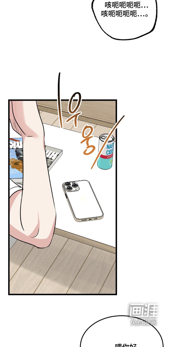 第36章：赶紧过来