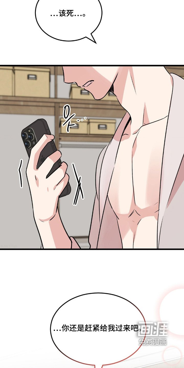第36章：赶紧过来