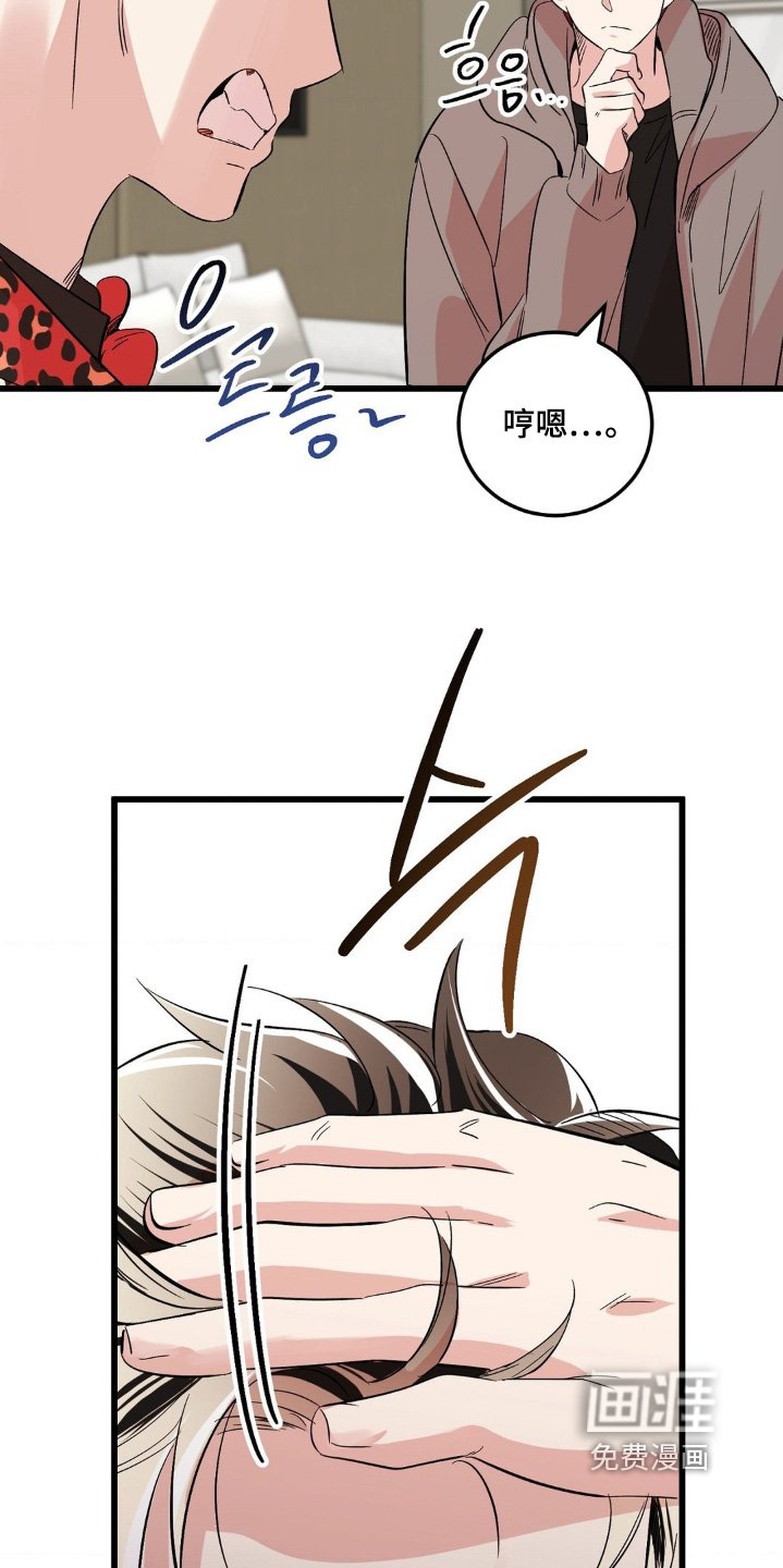 第37章：衣服
