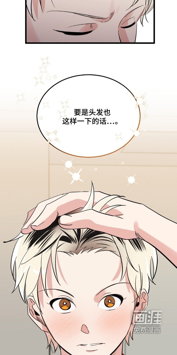 第37章：衣服