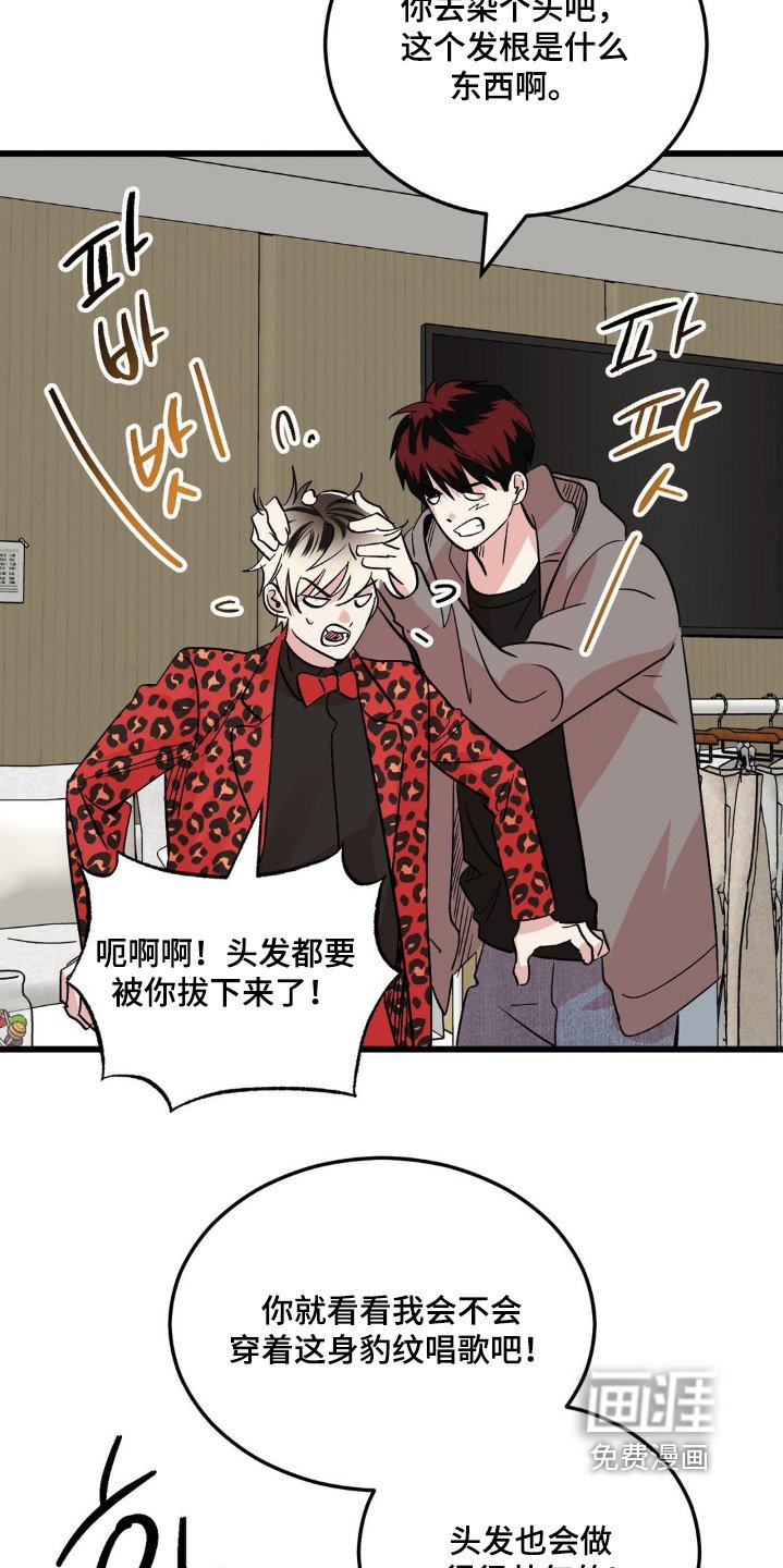 第37章：衣服