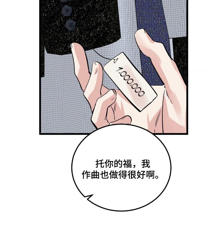 第37章：衣服