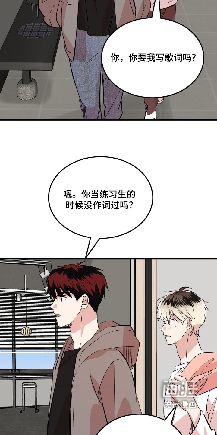 第37章：衣服