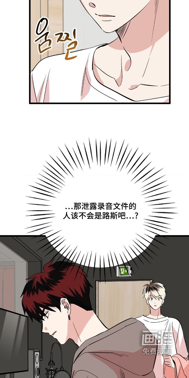 第37章：衣服
