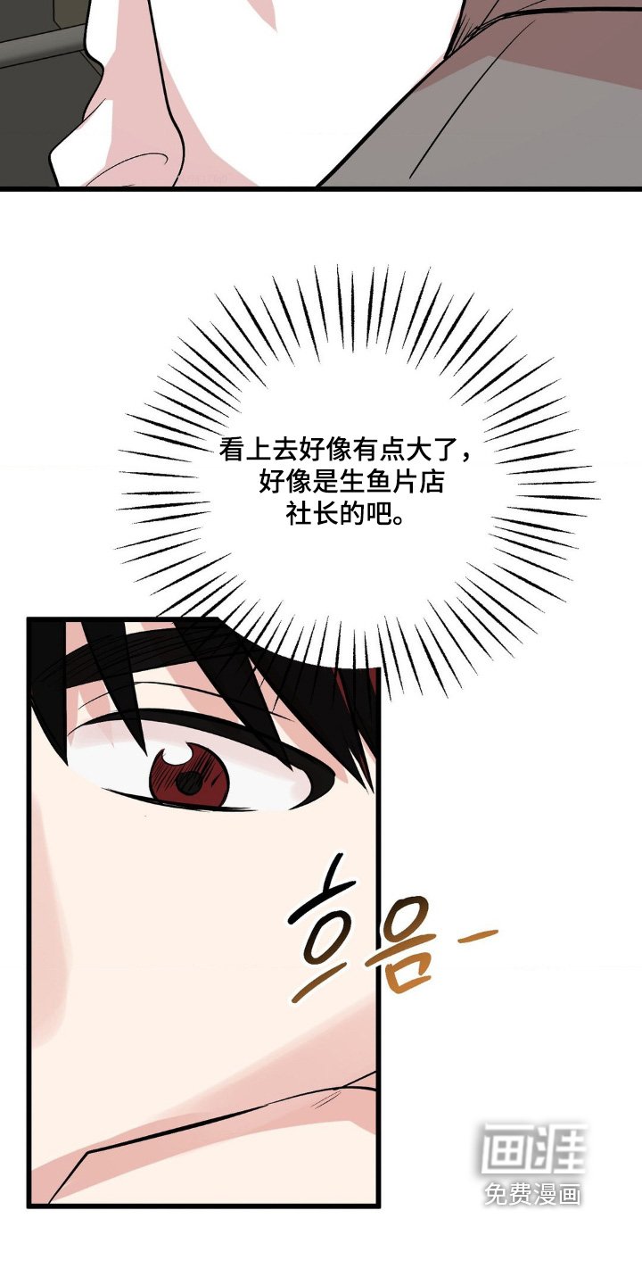 第38章：我会努力的