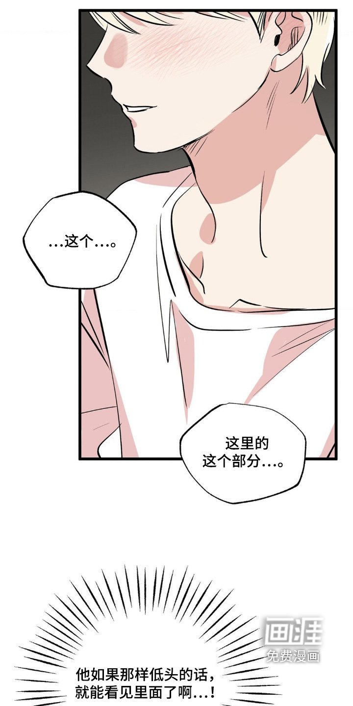 第38章：我会努力的