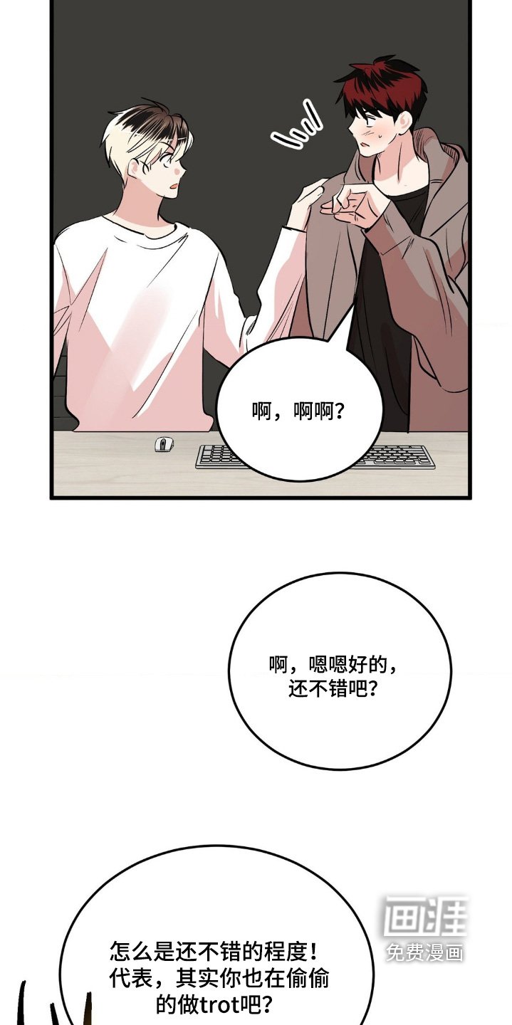 第38章：我会努力的