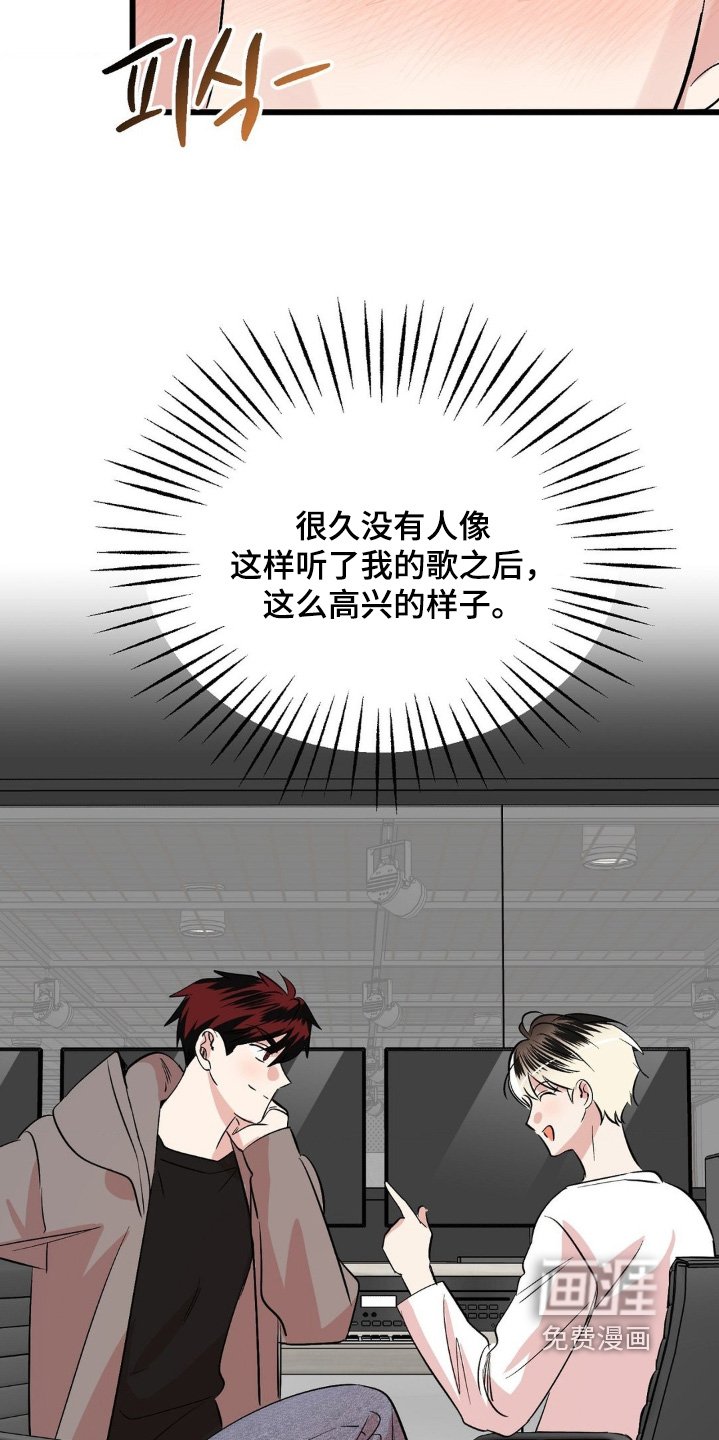 第38章：我会努力的