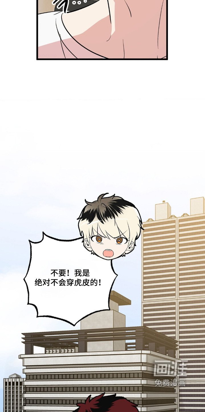 第38章：我会努力的