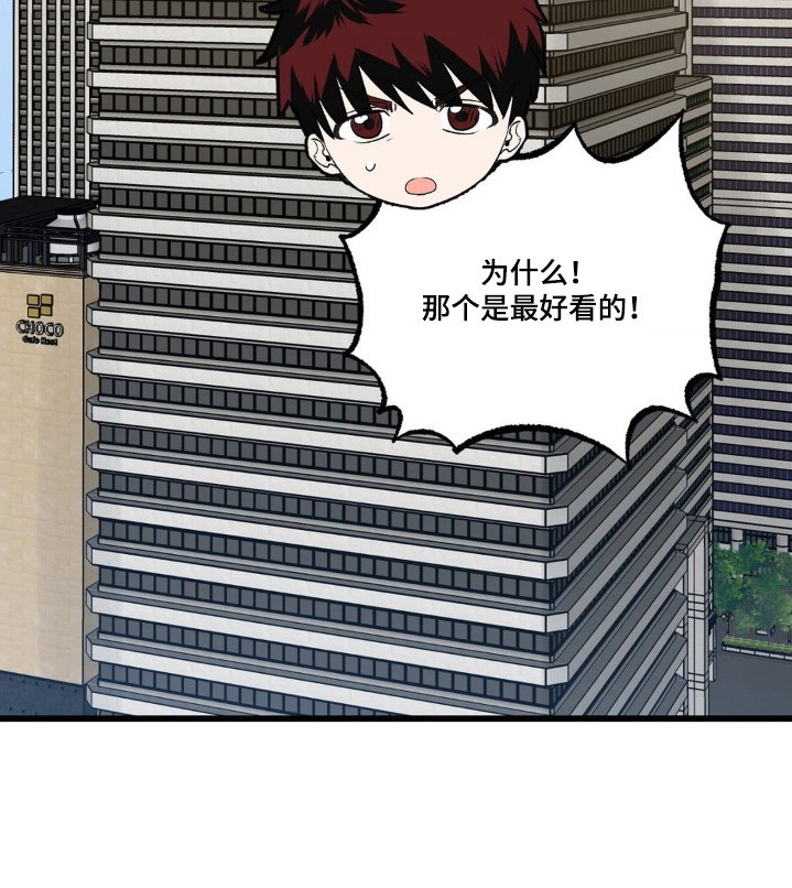 第38章：我会努力的