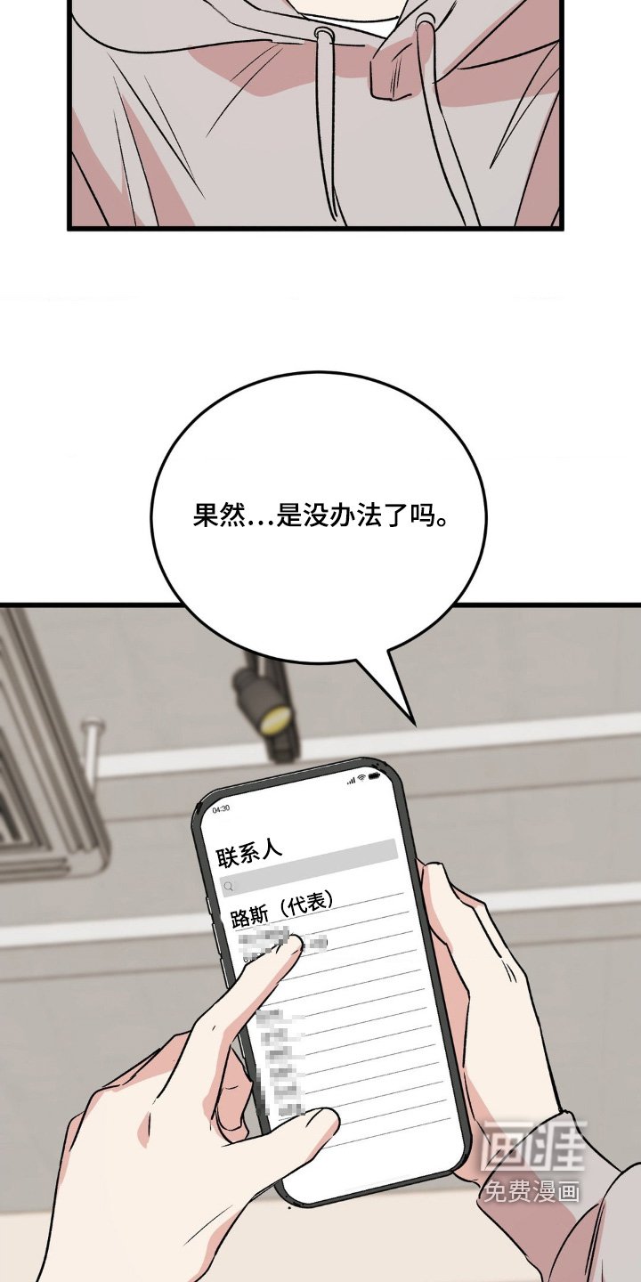 第39章：心烦