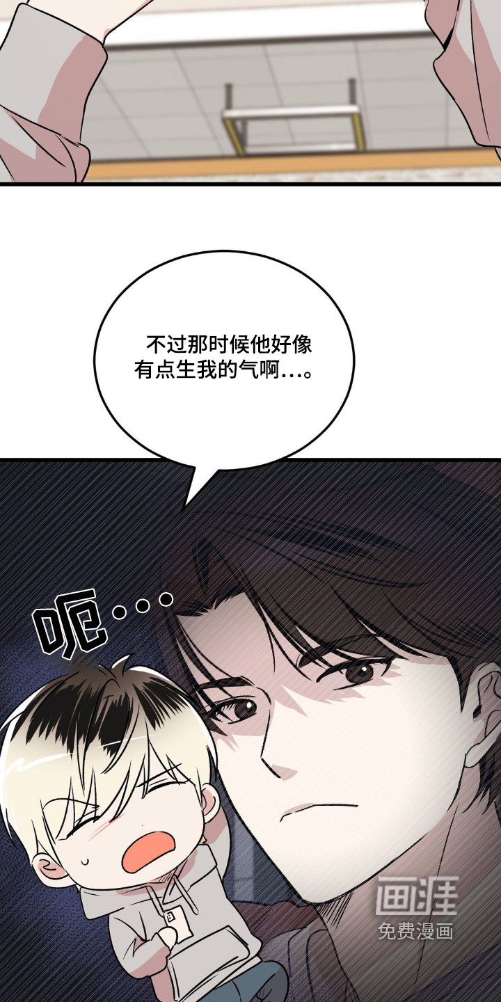 第39章：心烦